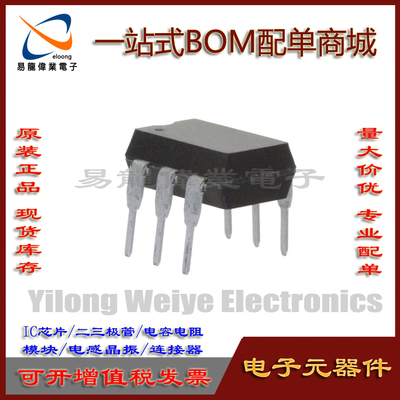 集成电路全新AQV252G固态