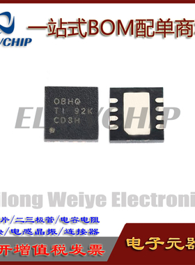 全新原装 OPA2211AIDRGR 丝印OBHQ SON-8-EP 精密运算放大器芯片