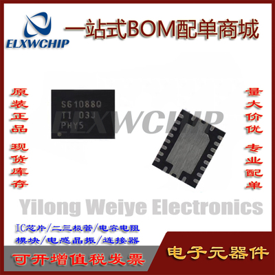 TPS61088QRHLTQ1升压转换器芯片