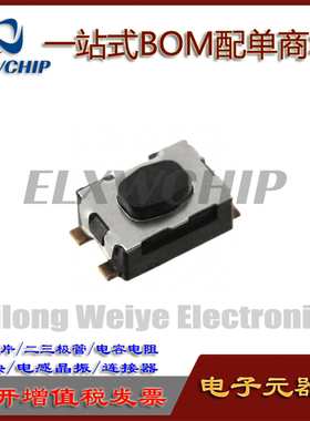 C&K轻触开关KMR231NGLFS 贴片4脚4.6*2.8*1.9MM KMR231NG ULC LFS