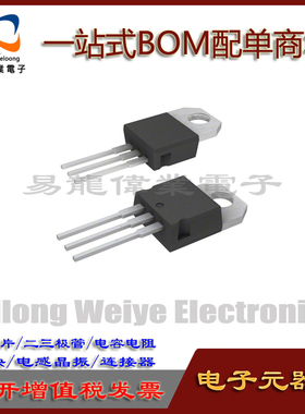 全新 单向可控硅 TYN412/610/612/616/625/640/812/825/1225/8025