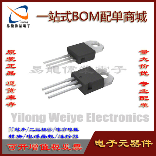 CEP75N06电子元器件TO220
