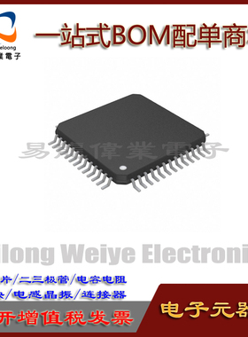 EPVQ6200- QFP IC芯片集成电路 电子元器件一站式BOM配单 请咨询