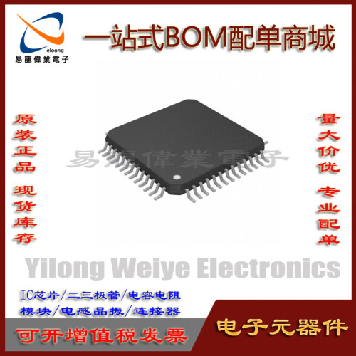 CS42438-DMZ芯片集成电路MQFP52