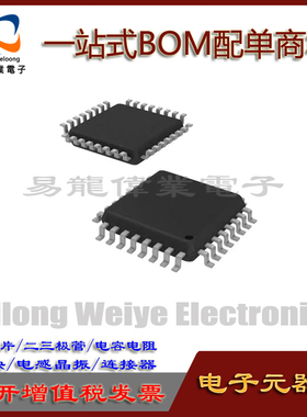 ATMEGA48PA-AU MEGA48PA MEGA88PA MEGA168PA MEGA328P MEGA8A-AU