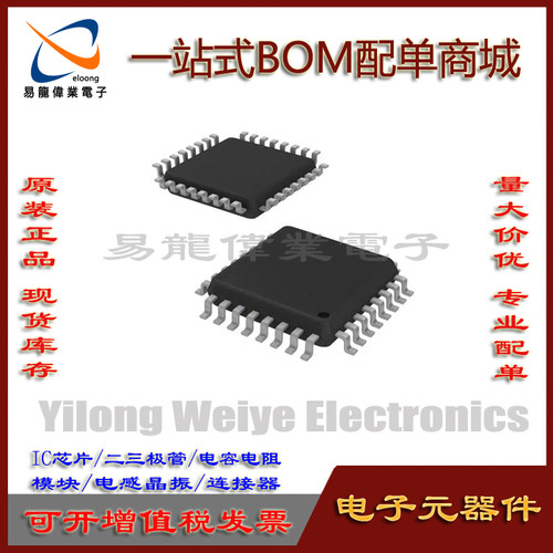 集成电路全新原装STM8S903K3T6C