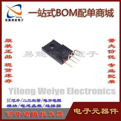 集成电路全新STRW6052S