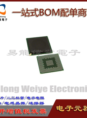 MPC8313VRAFFB BGA IC芯片集成电路电子元器件一站式BOM配单