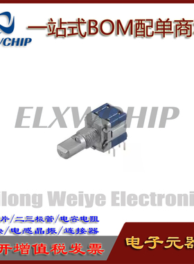 日本ALPS进口 SRBM121300旋转波段开关2刀2档位信号切换开关