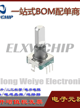 ALPS进口日本 EC11E18244A5编码器带开关36定位18脉冲点轴长20MM