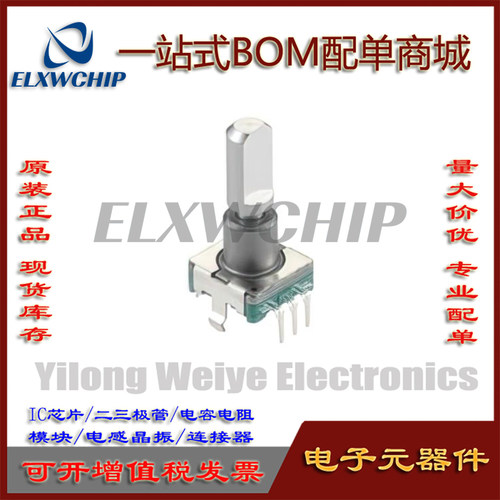 ALPSEC11E18244A5编码器带开关