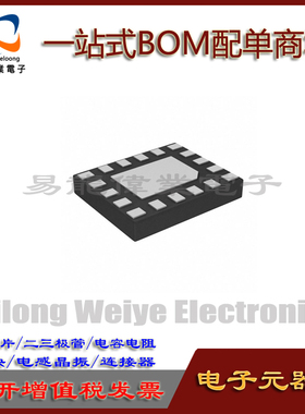 VC5276 QFN IC芯片集成电路 电子元器件一站式BOM配单 请咨询