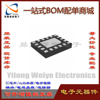 PTN36043BXY芯片集成电路SOT1442