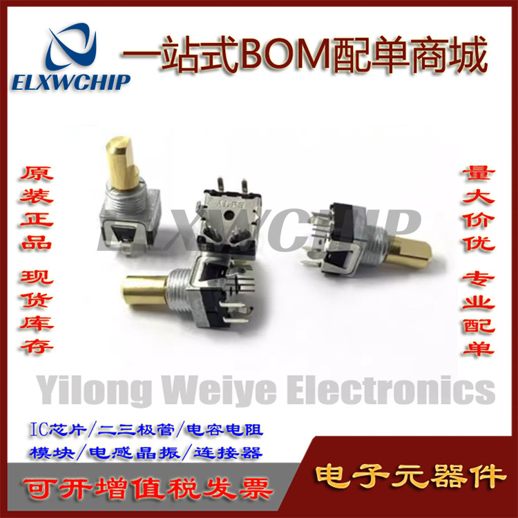 ALPSEM11B16140A4监护仪编码器