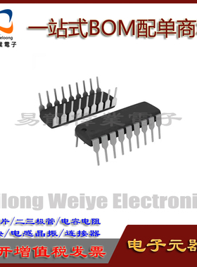 全新 BA8206BA4 BA8206BA4L 遥控风扇控制器芯片 现货一站式配单