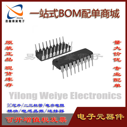 全新 BA8206BA4 BA8206BA4L 遥控风扇控制器芯片 现货一站式配单