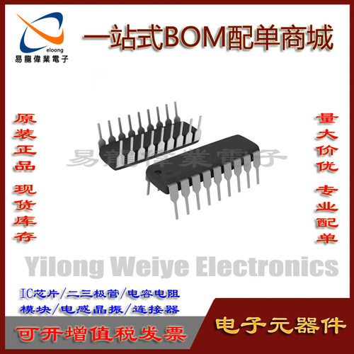 电子元器件全新原装TDA1524A