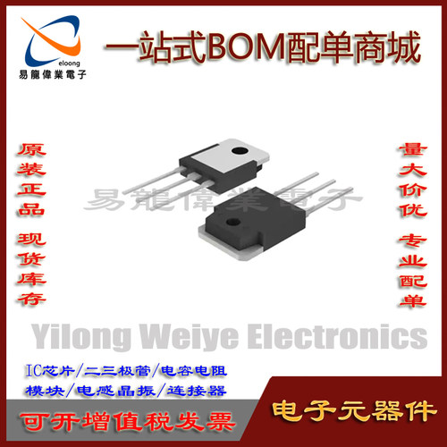 电子元器件K3878K2611场效应管