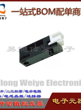 反射型光电开关 PS-117D/PS117L 纸张检测传感器距离感应器 现货