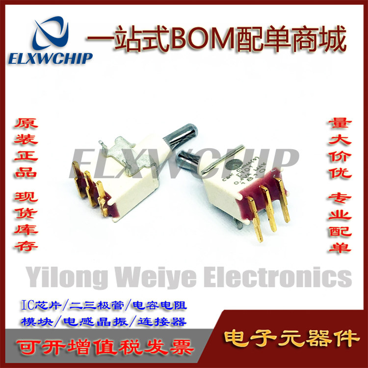 C&k钮子开关3脚2档ET01拨动开关