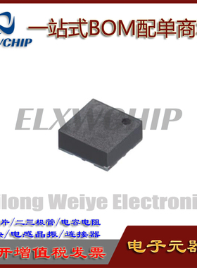 HSCDTD008A 进口ALPS/阿尔卑斯3轴地磁式传感器HSCD系列