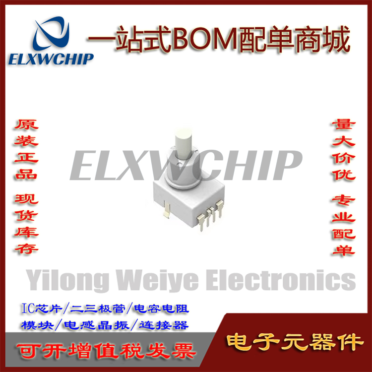 阿尔卑斯ALPS (双响键型)SPED220200汽车吸顶灯白色开关按键4插脚