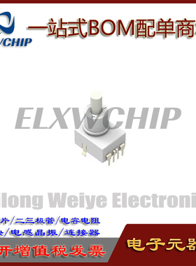 阿尔卑斯ALPS (双响键型)SPED220200汽车吸顶灯白色开关按键4插脚