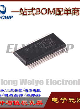 全新原装 BUF20800ATDCPRQ1 丝印BUF20800Q HTSSOP-38 运算放大器