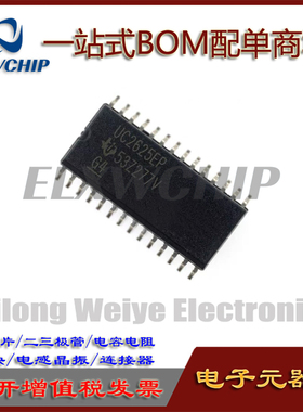 全新原装 UC2625MDWREP 丝印UC2625EP SOP-28 电机驱动器芯片