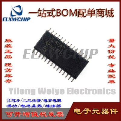 UC2625MDWREPSOP-28电机驱动器