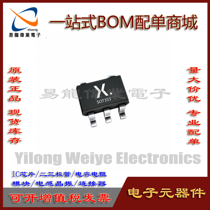 74LVC1G00GW芯片集成电路SOT-353