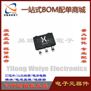 MC74VHC1G14DFT1G SOT353 原装正品 电子元器件一站式BOM配单