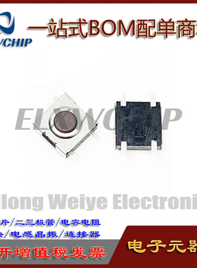 日本NKK按钮防水防层轻触开关CB3-S15FTP2-TP微动开关6.2*6.2*3.1