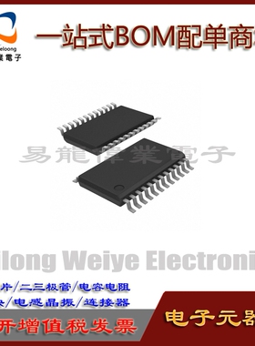 74LVC573APW TSSOP24 IC芯片集成电路 电子元器件一站式BOM配单
