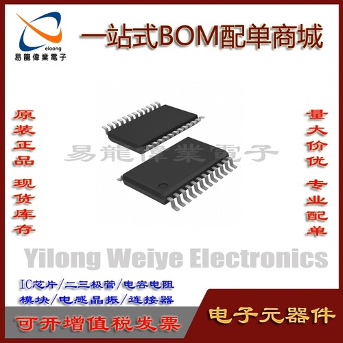 集成电路全新AD7192AD7192B