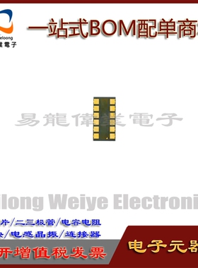 VL6180V1NR/1 LGA12 IC芯片集成电路 电子元器件一站式BOM配单