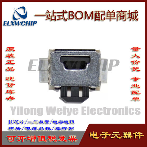 B3U-3000PM-B小乌龟轻触开关贴片