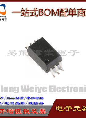 全新 ACPL-W314 ACPL-W340 ACPL-W341 ACPL-W343/W611 HCPL-W314