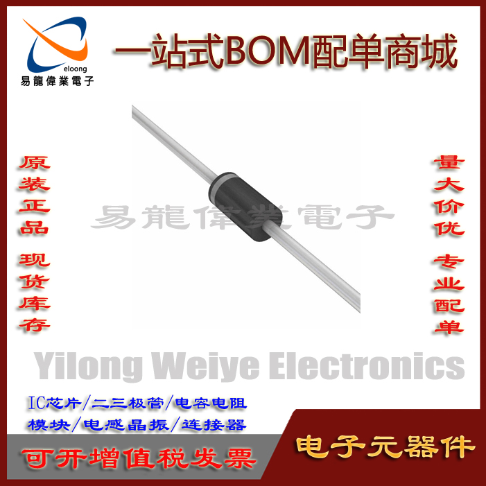 元器件原装新品(20只)包邮BA15