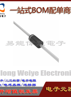 全新 ON MBR360RLG DO-201AD 3A 60V 肖特基二极管 MBR360 现货