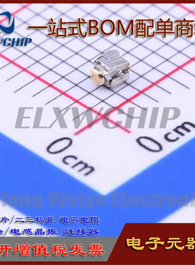 SCTA5A0101 日本ALPS代理3A弹簧触点SMT 1.4x1.4x1.8进口原装现货