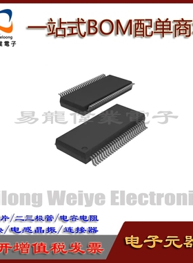 ICS954141CFLF SSOP56 IC芯片集成电路 电子元器件一站式BOM配单