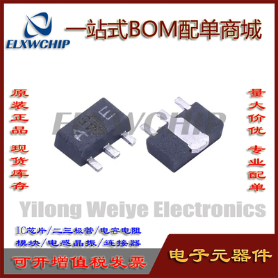 TA78L05F(TE12L,F)SOT-89三极管