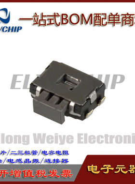 日本松下轻触开关EVQPUB02K中乌龟 贴片4脚包脚4.7*3.5MM侧按键