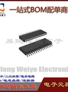 TDA8932BT SOP32 IC芯片集成电路电子元器件一站式BOM配单 请咨询