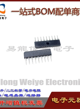 全新 LB1403N LB1403 直插 SIP-9 LED电平显示驱动电路一站式配单