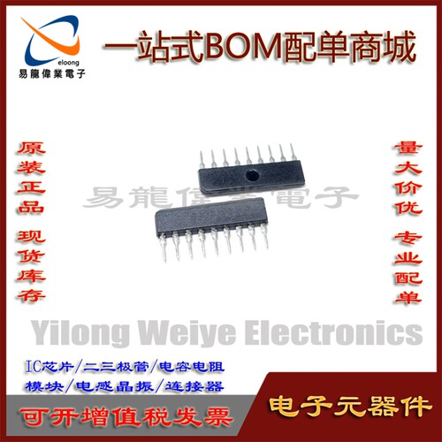 集成电路全新LB1403NLB1403