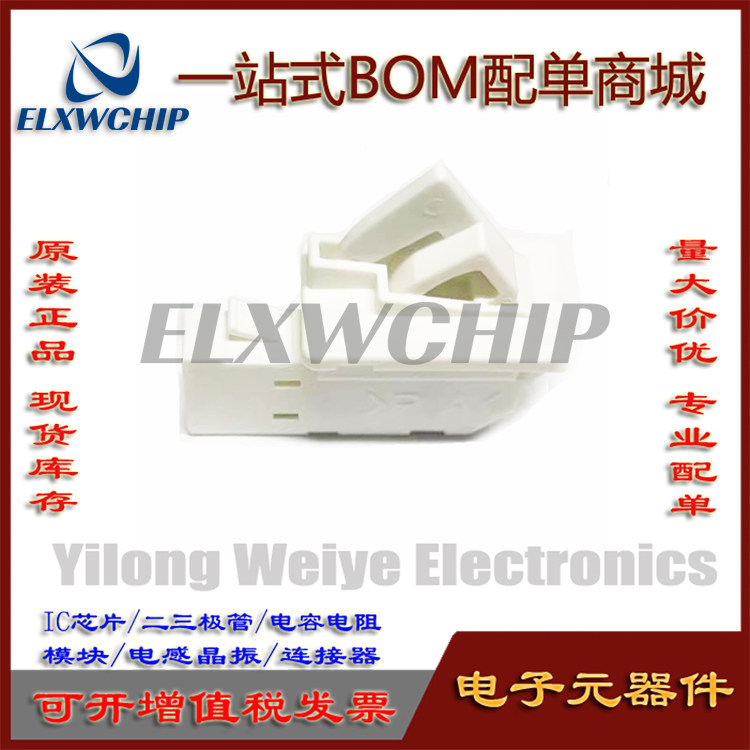 冰箱开关SDKNA20700冰箱门开关