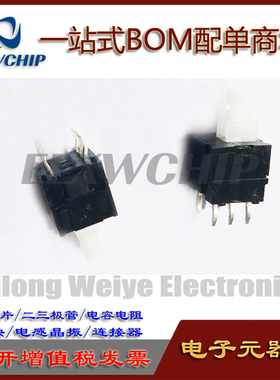 ESB6490XEM 日本松下ESB6490偏心自锁开关 带锁 8.5*8.5*13.5电源