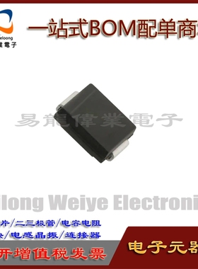 SS510 贴片肖特基二极管 SMA/SMB/SMC 5A100V SS5100 SMD贴片